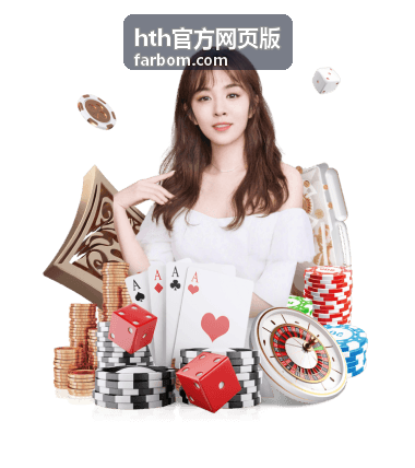 hth官方网页版 本周热播首位条目封面